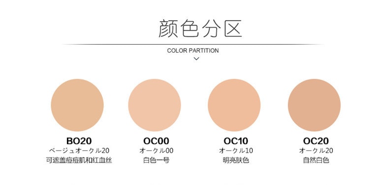 【日本直郵】日本SHISEIDO資生堂 CPB 肌膚之鑰 煥發粉餅 #ochre10 (粉餅單品)