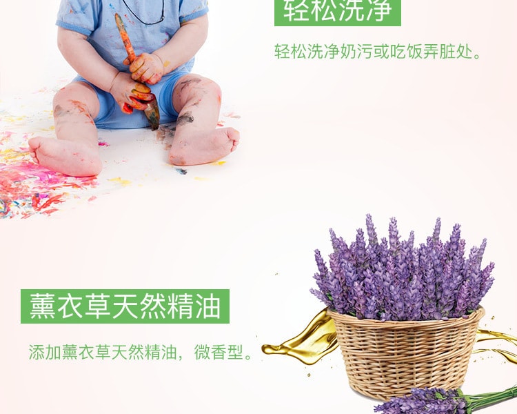 [日本直邮] 日本SARAYA莎罗雅 亲皙婴儿天然植物性无添加洗衣皂 110g