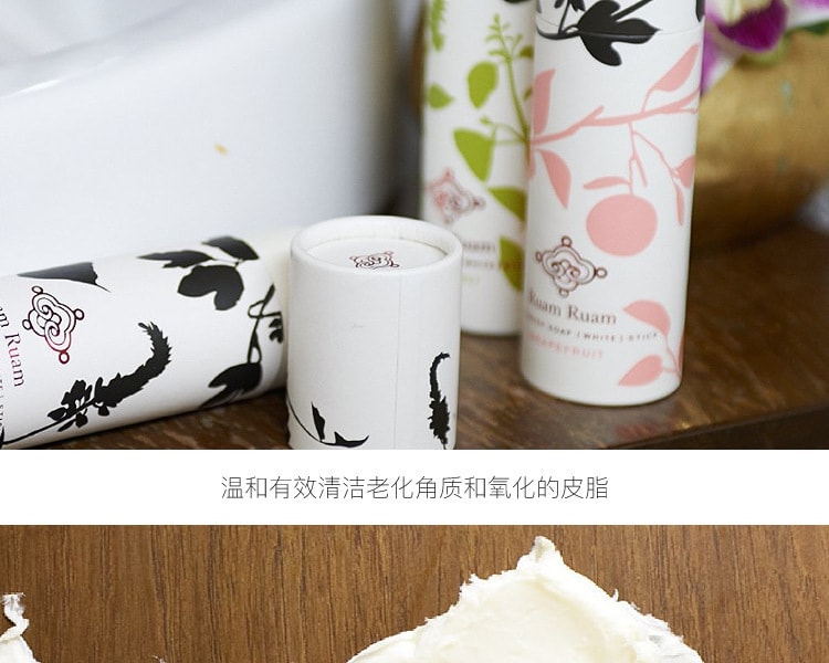 [日本直邮] 日本RUAMRUAM 棒状新鲜草本洁面皂 西柚香 30g