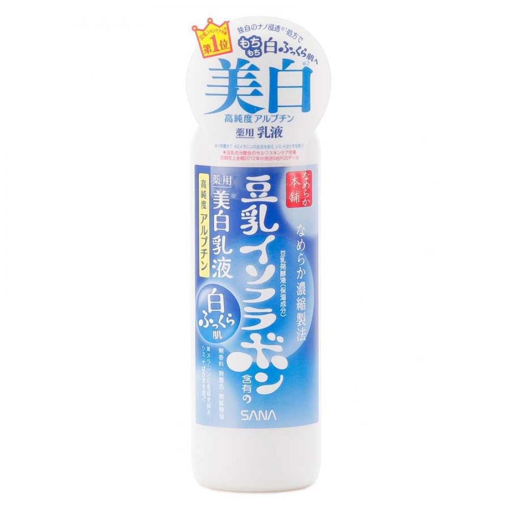 [日本直邮] 日本SANA莎娜 豆乳药用美白乳液 150ML