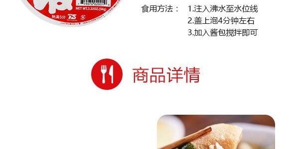 日本MARUCHAN 油豆腐烏龍麵 速食方便泡麵 碗裝 94g 【日本伴手禮必買】【IVE直井憐同款】