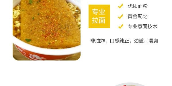 日本MARUCHAN 油豆腐烏龍麵 速食方便泡麵 碗裝 94g 【日本伴手禮必買】【IVE直井憐同款】