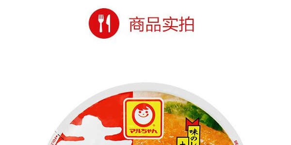 日本MARUCHAN 油豆腐烏龍麵 速食方便泡麵 碗裝 94g 【日本伴手禮必買】【IVE直井憐同款】