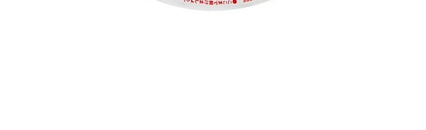 日本MARUCHAN 油豆腐烏龍麵 速食方便泡麵 碗裝 94g 【日本伴手禮必買】【IVE直井憐同款】