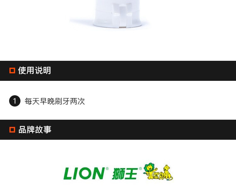 [日本直邮] 日本LION狮王 CLINICA儿童牙膏 清新桃香型 60g