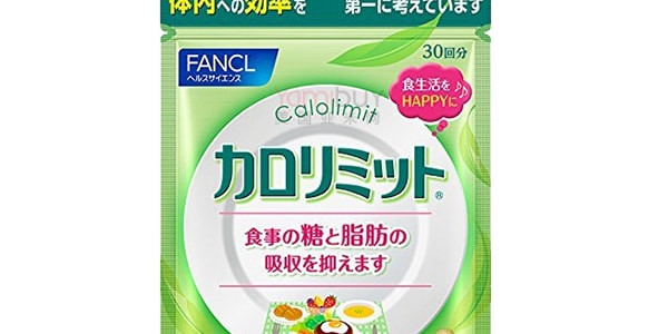 日本FANCL 纖體熱控祛脂片 卡路里控制 30回 120粒
