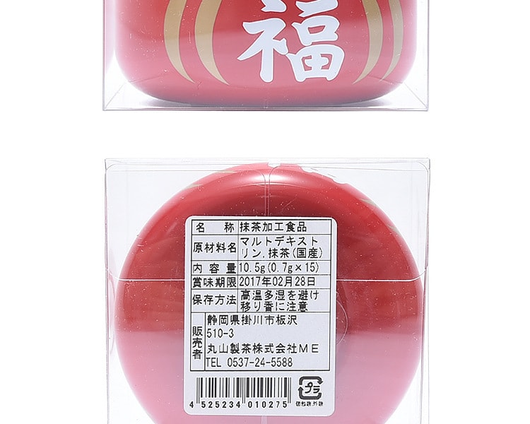 [日本直邮] 日本MARUYAMASEICHA 丸山制茶 开运达摩不倒翁 红色罐装抹茶 0.7g*15袋