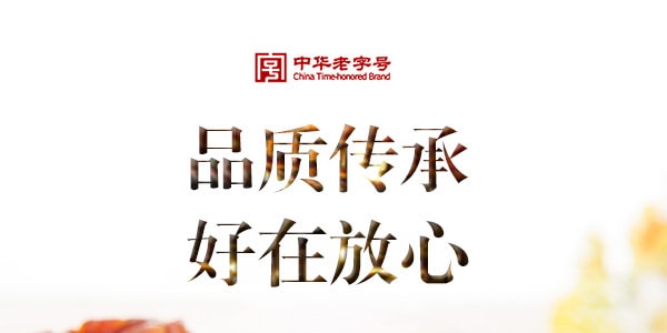 红螺食品 北京什锦果脯 400g 北京特产