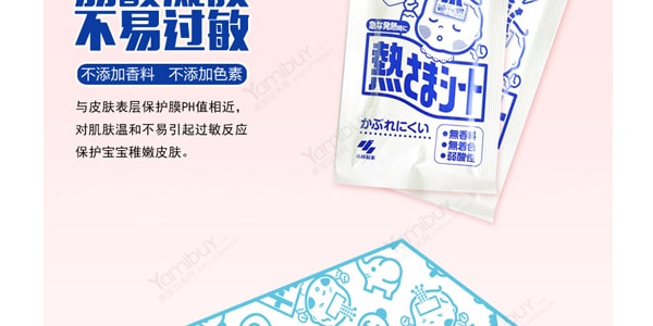 日本KOBAYASHI小林製藥 寶寶退燒貼片 12張入