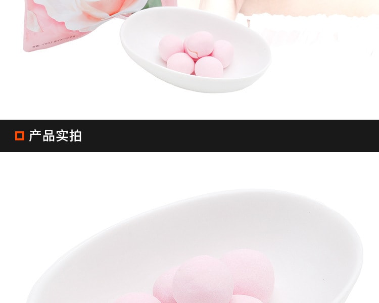 [日本直邮] 日本KRACIE 肌美精 神奇口香糖果 玫瑰花香味 32g
