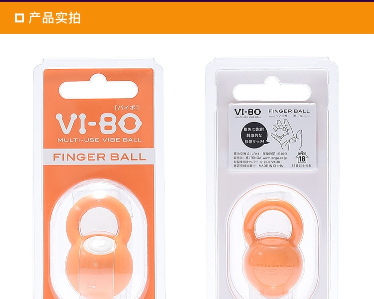 [日本直邮] 日本TENGA典雅 女用指环自慰器 1个