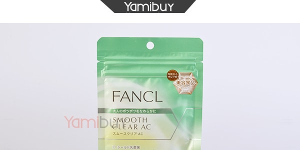 日本FANCL芳珂 SMOOTH CLEAR AC 改善肤色去痘印营养素 60粒入 30日份