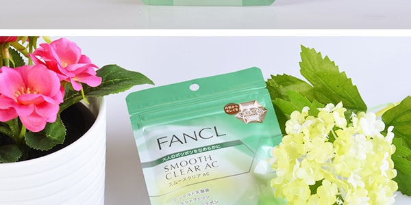 日本FANCL芳珂 SMOOTH CLEAR AC 改善膚色去痘印營養素 60粒入 30日份