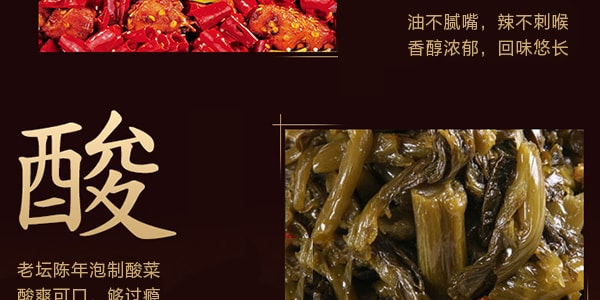 重慶橋頭 辣酸菜魚調味料 底料包 300g