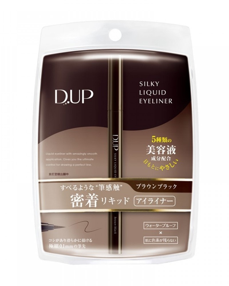 日本D-UP 極細絲滑防水眼線液筆 #深棕