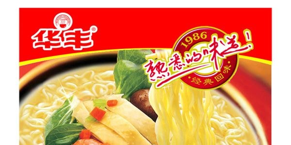 【童年回憶】 華豐 三鮮伊麵 5包入 430g