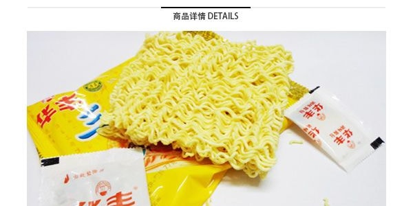 【童年回憶】 華豐 三鮮伊麵 5包入 430g