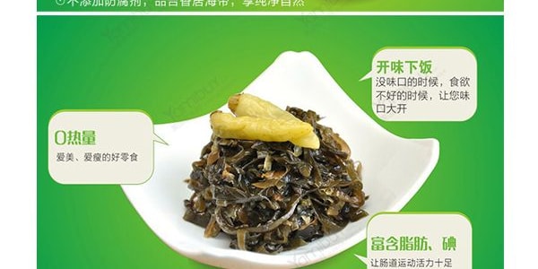 吉香居 即食小菜 海帶絲 野山椒味 88g 四川特產