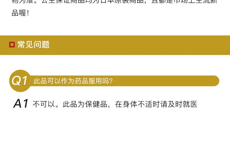 [日本直邮] 日本KOBAYASHI小林制药 甲鱼高丽人参营养片 60粒