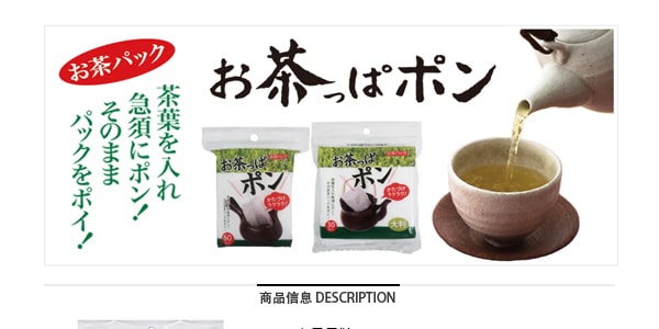 日本COTTON LABO 一次性过滤袋茶包 60包入