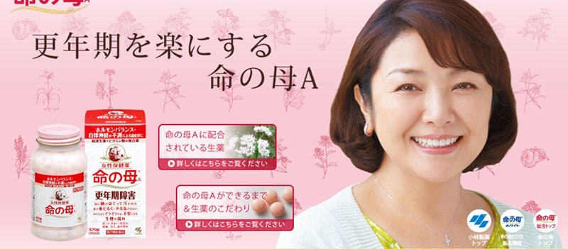 [日本直邮] 日本KOBAYASHI小林制药 命之母改善女性更年期症状 420粒