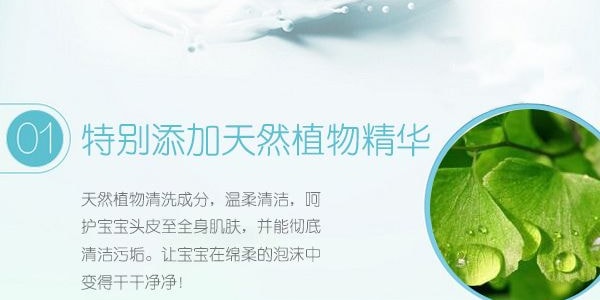 日本熊野油脂 DEVE 天然马油弱酸性无添加婴儿宝宝用泡泡沐浴露 500ml