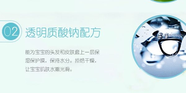 日本熊野油脂 DEVE 天然马油弱酸性无添加婴儿宝宝用泡泡沐浴露 500ml