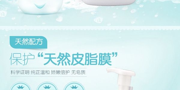 日本熊野油脂 DEVE 天然马油弱酸性无添加婴儿宝宝用泡泡沐浴露 500ml