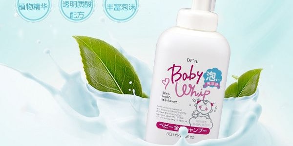 日本熊野油脂 DEVE 天然马油弱酸性无添加婴儿宝宝用泡泡沐浴露 500ml