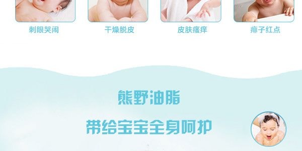 日本熊野油脂 DEVE 天然马油弱酸性无添加婴儿宝宝用泡泡沐浴露 500ml