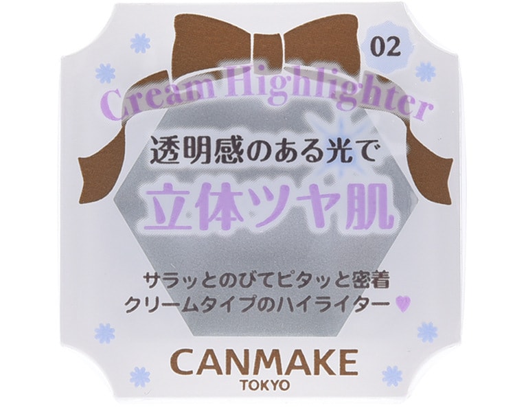 [日本直邮] 日本CANMAKE 高光霜 #02银色 2g