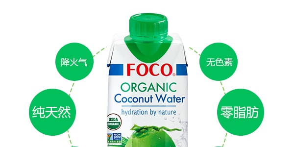 泰國FOCO 純天然有機椰子水 330ml