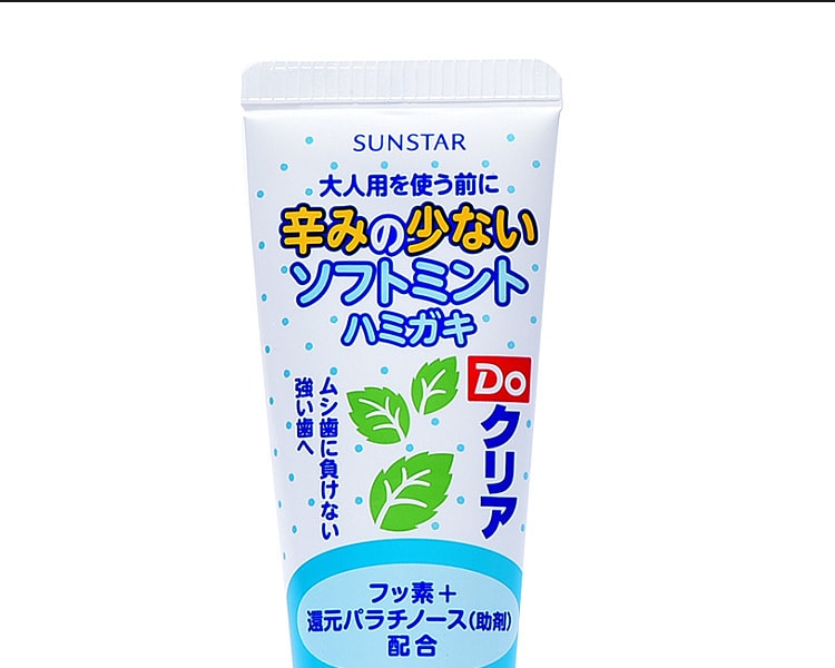 [日本直邮] 日本SUNSTAR DO 药用儿童牙膏 薄荷香型 70g