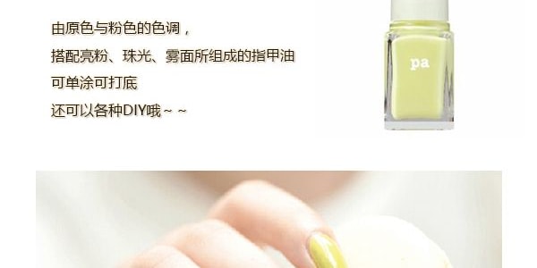DEAR LAURA [GIFT] Pa Nail Color Premier A175 - Yami.com