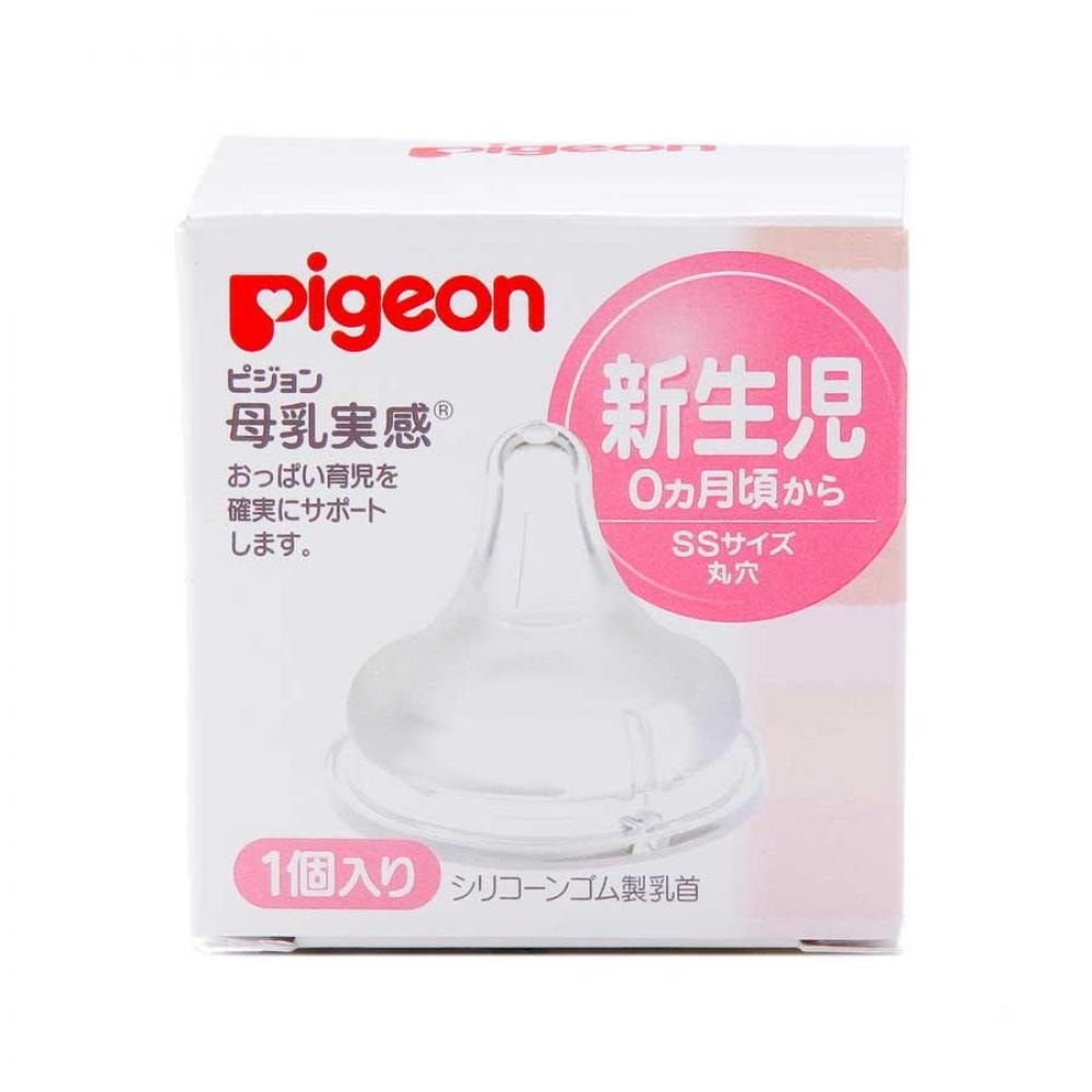 [日本直邮] 日本PIGEON贝亲 自然母乳实感奶嘴 新生儿SS号 1个