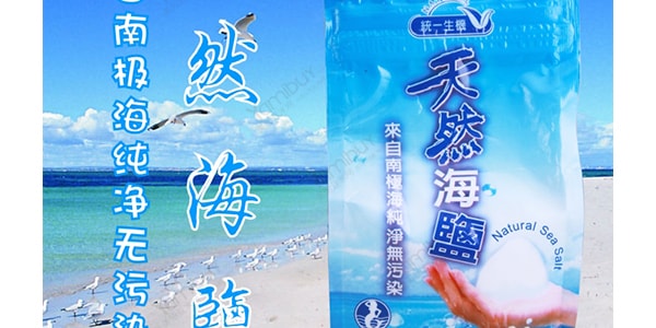 台湾NATURAL统一生机 天然食用海盐 450g
