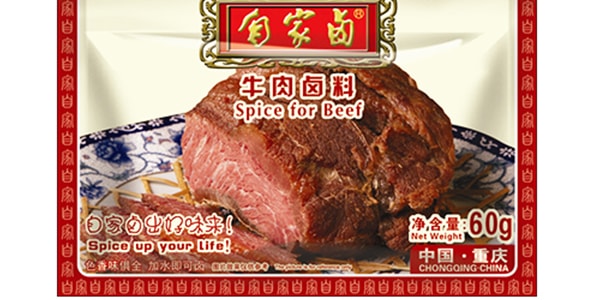 重慶自家鹵 秘製牛肉鹵料 60g