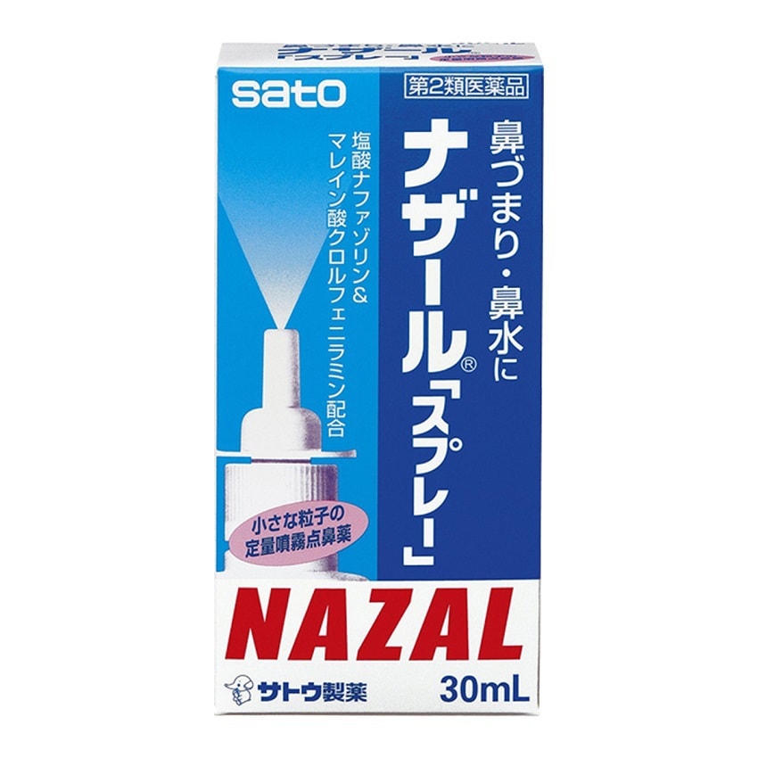 SATO Nazal Nose Spray 30ml