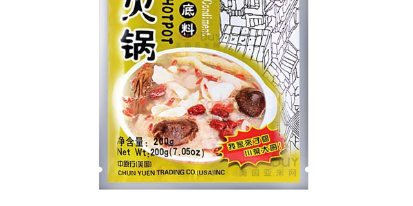 重慶老孔 清湯藥膳火鍋底料 川菜調味料 200g