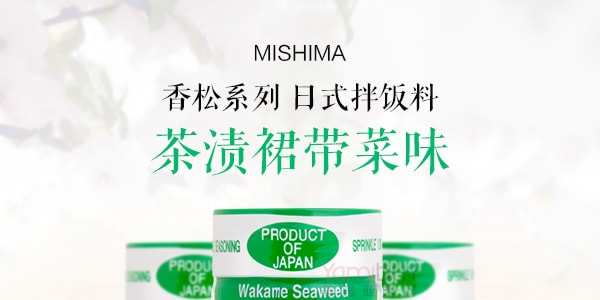 日本MISHIMA 香松系列 日式拌飯料 茶漬裙帶菜味 50g