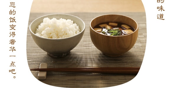 日本MISHIMA 香松系列 日式拌饭料 茶渍裙带菜味 50g