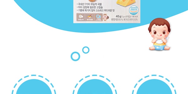 韩国IVENET 婴幼儿辅食糙米饼 奶酪味 40g