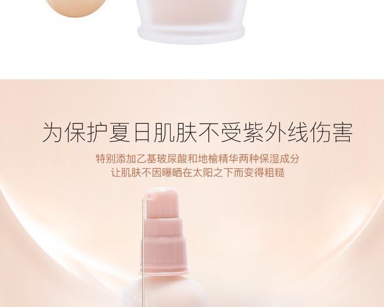 [日本直邮] 日本PAUL &amp; JOE 搪瓷隔离霜 01# 最白色 30ml