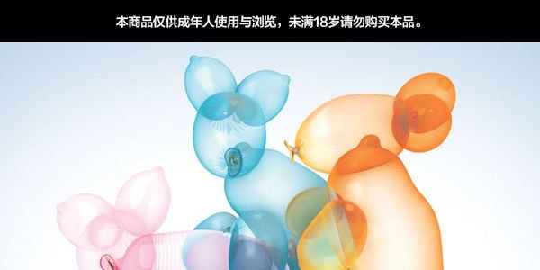 【贈品】美國TROJAN特洛伊 PLEASURE PACK 情趣組合保險套 12個入