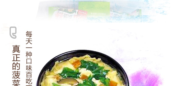 阿一波 鮮喝湯 菠菜蛋湯 64g
