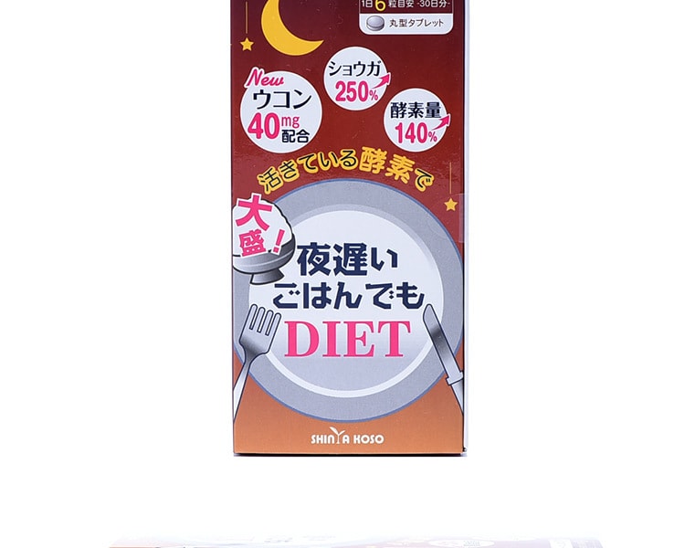 [日本直邮] 日本SHINYA KOSO新谷酵素 NIGHT DIET生姜燃脂 6粒x30包