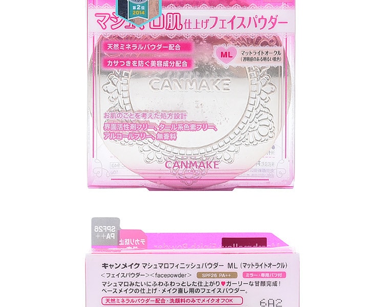 [日本直邮] 日本CANMAKE井田 棉花糖控油蜜粉饼 ML 白皙最白色哑光 10g