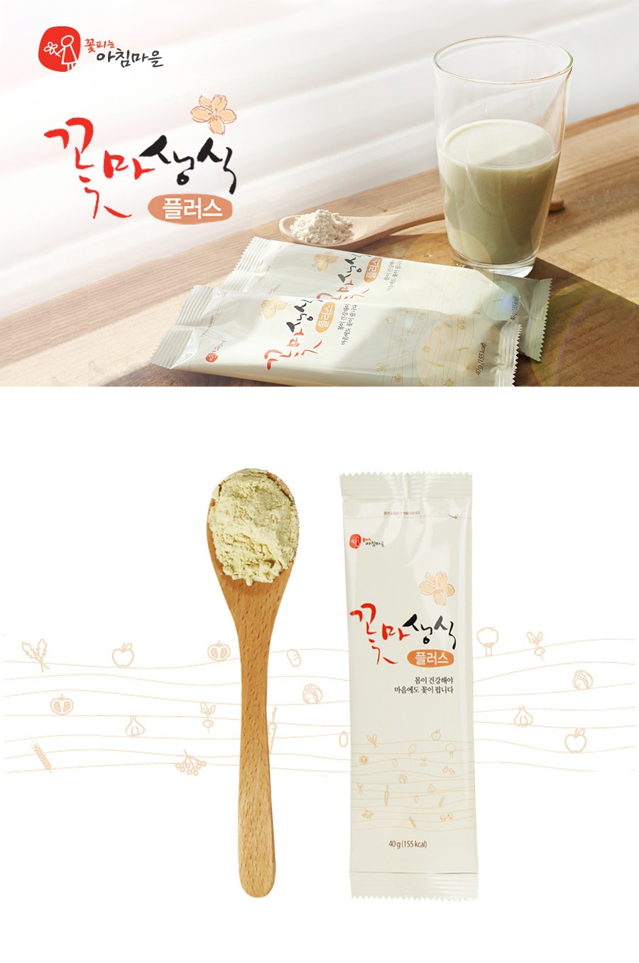 Sang-sik (Meal Replacement Shake Powder)  40g x 10pack