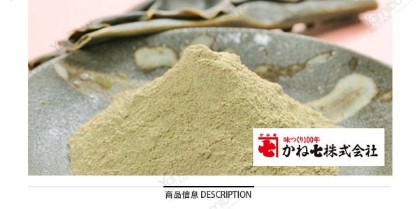日本KANE7 無添加天然昆布粉湯料 6包入