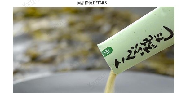 日本KANE7 無添加天然昆布粉湯料 6包入